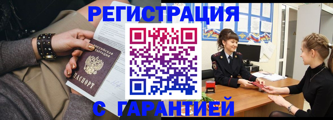 форма 3 в Окуловке