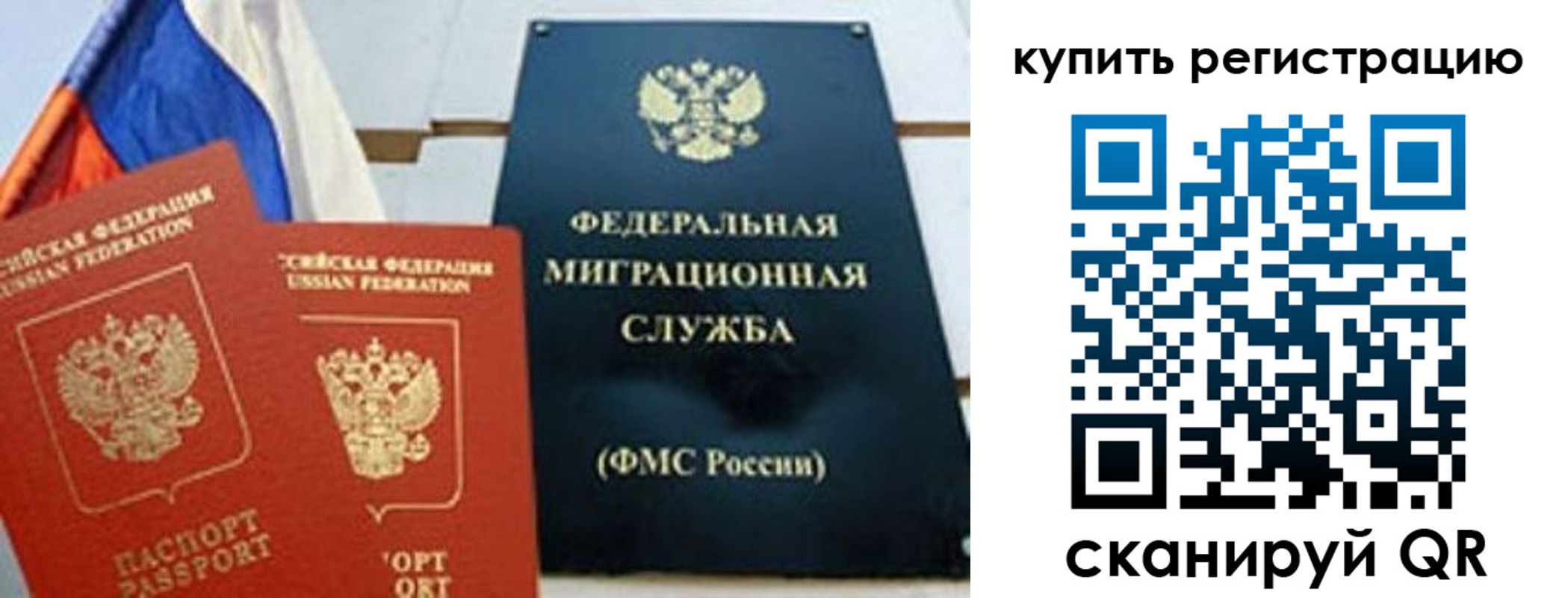 форма 3 в Окуловке
