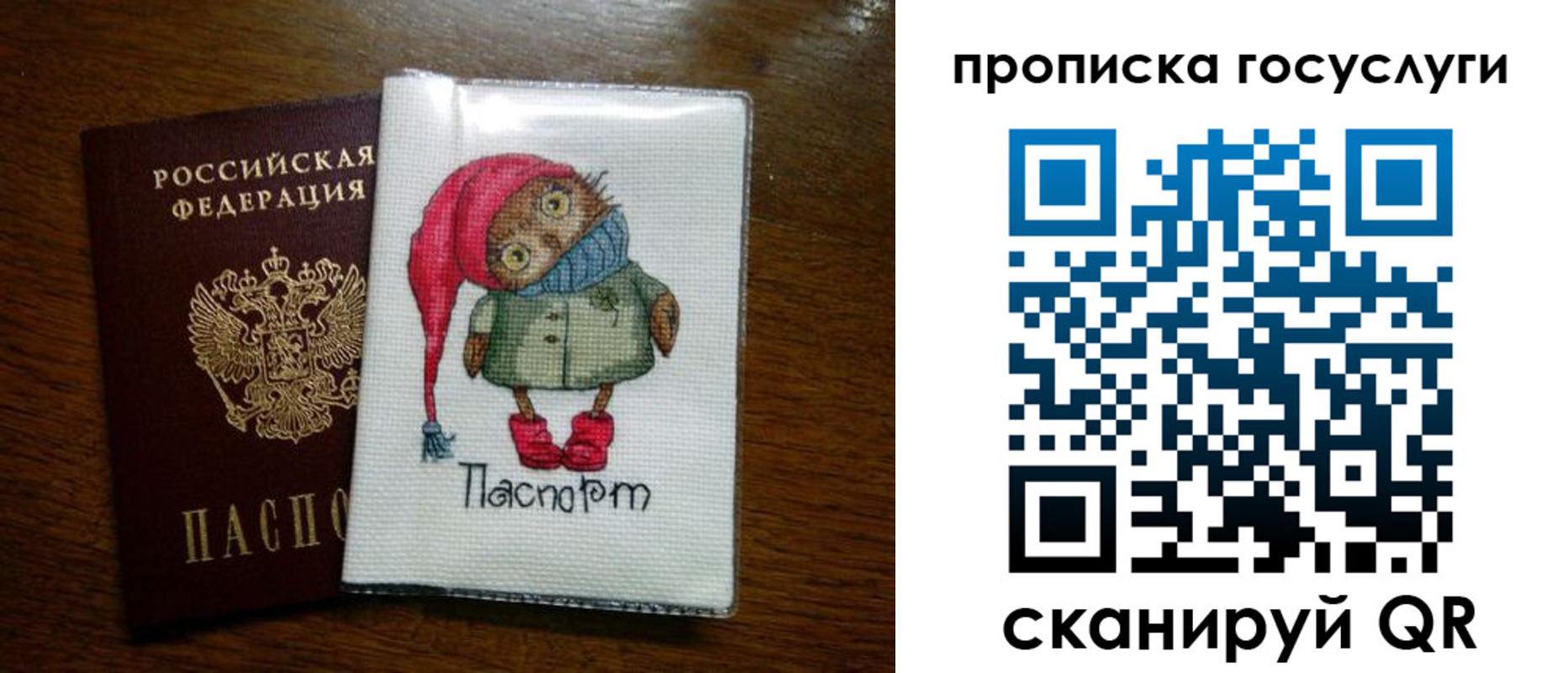 найти адрес прописки в Окуловке