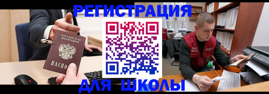 найти адрес прописки в Окуловке