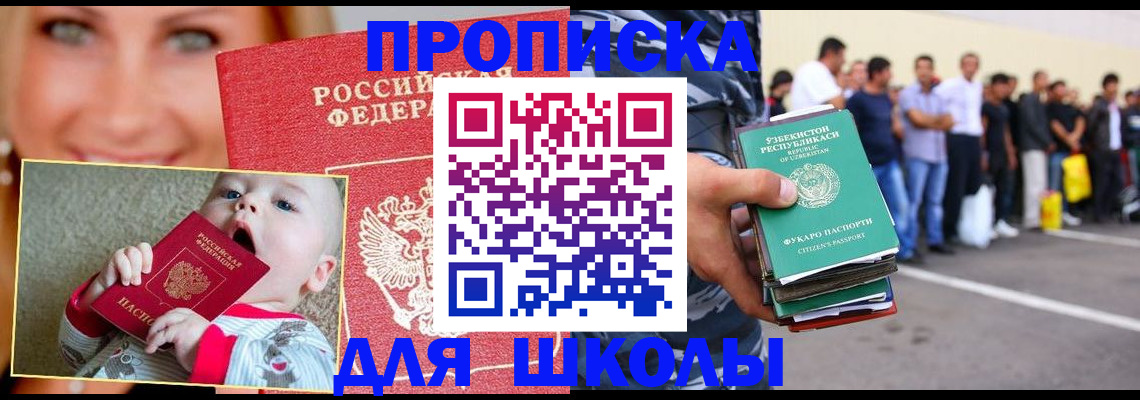 временная регистрация госуслуги в Окуловке